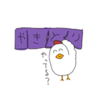 焼鳥とトリ（個別スタンプ：2）