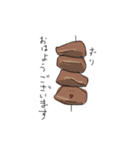 焼鳥とトリ（個別スタンプ：5）