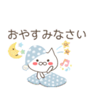 しろニャンコ♡春にやさしいスタンプ6（個別スタンプ：40）