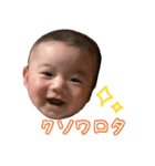 ゆう 0歳5ヶ月（個別スタンプ：1）