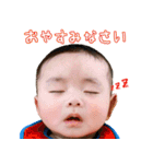 ゆう 0歳5ヶ月（個別スタンプ：7）