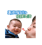ゆう 0歳5ヶ月（個別スタンプ：11）