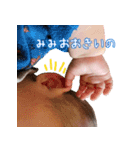 ゆう 0歳5ヶ月（個別スタンプ：12）