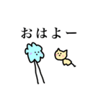 ちびねこの丸蔵 【日常会話】（個別スタンプ：8）