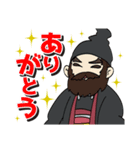 新ニッポンヒストリー2（個別スタンプ：1）