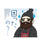 新ニッポンヒストリー2（個別スタンプ：2）