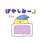 ことりすたんぷ  (・8・) 2（個別スタンプ：11）