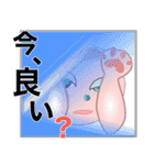 NecoSakura(文字大きい)（個別スタンプ：3）