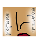 なんか気になるやつ4（個別スタンプ：2）