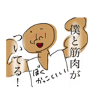 なんか気になるやつ4（個別スタンプ：4）