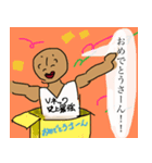 なんか気になるやつ4（個別スタンプ：5）