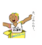 なんか気になるやつ4（個別スタンプ：6）