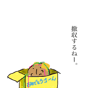 なんか気になるやつ4（個別スタンプ：7）