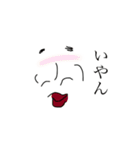 なんか気になるやつ4（個別スタンプ：8）