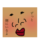 なんか気になるやつ4（個別スタンプ：11）