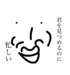 なんか気になるやつ4（個別スタンプ：12）