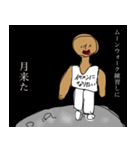 なんか気になるやつ4（個別スタンプ：14）