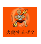 なんか気になるやつ4（個別スタンプ：15）
