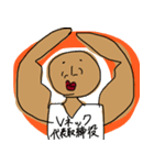 なんか気になるやつ4（個別スタンプ：16）