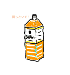 遊歩道（個別スタンプ：1）