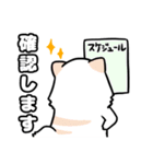 いぬぽめ あいさつ用スタンプ（個別スタンプ：22）