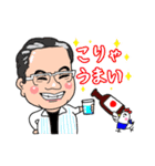 ジャニごりと愉快な仲間たち（個別スタンプ：27）