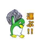 ペンギンの耳 14（個別スタンプ：1）