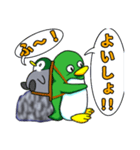 ペンギンの耳 14（個別スタンプ：3）