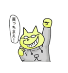 画伯のLINEスタンプ②（個別スタンプ：5）