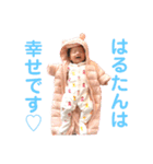 はるたんはるたんはるたんはるたん（個別スタンプ：37）