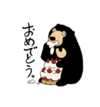 マレーグマさんですよ。（個別スタンプ：7）