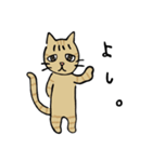 うちのねこ4ひき（個別スタンプ：24）