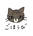 うちのねこ4ひき（個別スタンプ：33）