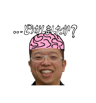 奇妙なおじさんスタンプ3（個別スタンプ：3）