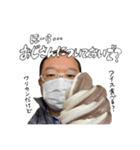 奇妙なおじさんスタンプ3（個別スタンプ：5）