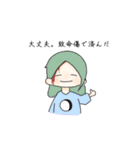 生きているスタンプ（個別スタンプ：9）