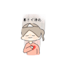 生きているスタンプ（個別スタンプ：11）