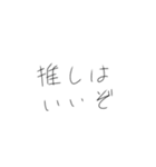 生きているスタンプ（個別スタンプ：15）