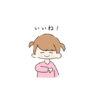 生きているスタンプ（個別スタンプ：28）