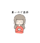 生きているスタンプ（個別スタンプ：36）