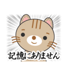 罪ねこ裁判 カワイイいらすとや使える文字（個別スタンプ：1）