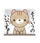 罪ねこ裁判 カワイイいらすとや使える文字（個別スタンプ：2）