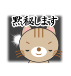 罪ねこ裁判 カワイイいらすとや使える文字（個別スタンプ：3）
