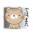 罪ねこ裁判 カワイイいらすとや使える文字（個別スタンプ：4）