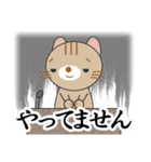 罪ねこ裁判 カワイイいらすとや使える文字（個別スタンプ：5）