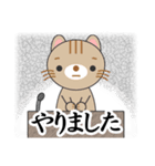 罪ねこ裁判 カワイイいらすとや使える文字（個別スタンプ：6）