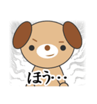 罪ねこ裁判 カワイイいらすとや使える文字（個別スタンプ：9）