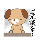 罪ねこ裁判 カワイイいらすとや使える文字（個別スタンプ：12）