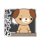 罪ねこ裁判 カワイイいらすとや使える文字（個別スタンプ：13）