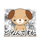 罪ねこ裁判 カワイイいらすとや使える文字（個別スタンプ：14）